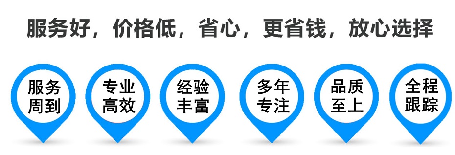 曲靖货运专线 上海嘉定至曲靖物流公司 嘉定到曲靖仓储配送